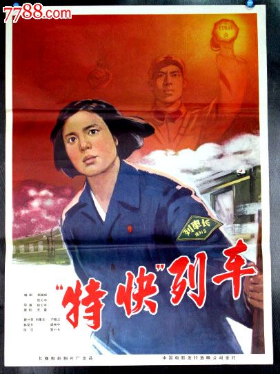 不动产房产证样本图片